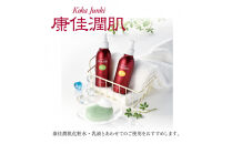 康佳潤肌石鹸