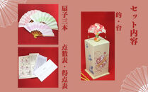 【扇や半げしょう】投扇興 まり蝶セット[ 京都 東山 宮川町 老舗 京扇子 お座敷遊び 人気 おすすめ 伝統 ギフト プレゼント お取り寄せ 通販 送料無料 ふるさと納税 ]