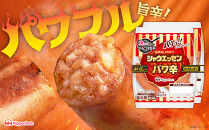 【ふるさと納税】シャウエッセン パワ辛 98g×2束×6パック ［食品 あらびき ウインナー ソーセージ セット ウインナーソーセージ チョリソー タンパク質 国内製造 北海道 旭川 納税 返礼品 日本ハム お取り寄せグルメ 定期便 大容量 レンチン お弁当 おかず 惣菜 おつまみ 送料無料］_05362