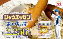 【ふるさと納税】シャウエッセン おいちいず 94g x 2束 x 12パック ［食品 あらびき ウインナー ソーセージ セット ウインナーソーセージ 5種 チーズ タンパク質 国内製造 北海道 旭川 納税 返礼品 日本ハム お取り寄せグルメ 定期便 大容量 レンチン お弁当 おかず 惣菜 おつまみ 送料無料］_05363