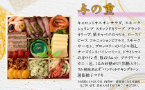 【京都「祇おん&nbsp;江口」&nbsp;監修】「慶雲」与段重&nbsp;和風おせち料理&nbsp;約4人前｜京都&nbsp;老舗料亭&nbsp;本格和風おせち&nbsp;人気おせち［&nbsp;京都&nbsp;老舗料亭&nbsp;おせち四段&nbsp;4人&nbsp;5人&nbsp;グルメ&nbsp;京料理&nbsp;人気&nbsp;おすすめ&nbsp;2026&nbsp;正月&nbsp;お祝い&nbsp;お取り寄せ&nbsp;通販&nbsp;送料無料&nbsp;年内発送&nbsp;ふるさと納税&nbsp;］