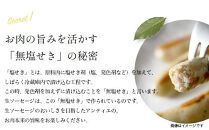 【ふるさと納税】無塩せき ウインナー あんてぃえ 柚子胡椒 100g x 10p 計1.0kg ［食品 無塩せきウインナー ソーセージ ゆず こしょう 国内製造 北海道 旭川 無塩せきソーセージ 発色剤不使用 日本ハム 小分け 定期便 パーティー お弁当 おつまみ 冷蔵 送料無料］_05367