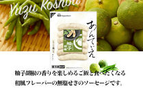 【ふるさと納税】無塩せき ウインナー あんてぃえ 柚子胡椒 100g x 5p 計500g 食品 無塩せきウインナー ソーセージ ゆず こしょう 国内製造 北海道 旭川 無塩せきソーセージ 発色剤不使用 日本ハム 小分け 定期便 パーティー お弁当 おつまみ 冷蔵 送料無料_05368