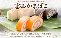富山 かまぼこ 中型 蒲鉾 4種 5本 セット 昆布巻 赤巻 焼角 しぐれ165g 化粧箱 巻き蒲鉾 細工蒲鉾 練り製品 練り物 贈り物 ギフト お取り寄せ お酒のアテ おせち 送料無料 梅かま 富山県 富山市