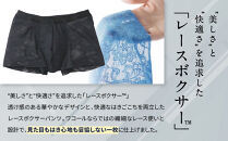 ブロス&nbsp;バイ&nbsp;ワコールメン&nbsp;レースボクサー《Mサイズ/カラー:BL》｜京都&nbsp;Wacoal&nbsp;下着&nbsp;人気ブランド［&nbsp;メンズ&nbsp;ボクサーパンツ&nbsp;抜群のフィット感&nbsp;おしゃれ&nbsp;人気&nbsp;おすすめ&nbsp;下着&nbsp;肌着&nbsp;インナー&nbsp;お取り寄せ&nbsp;通販&nbsp;送料無料&nbsp;ふるさと納税&nbsp;］