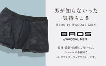 ブロス&nbsp;バイ&nbsp;ワコールメン&nbsp;レースボクサー《Mサイズ/カラー:BL》｜京都&nbsp;Wacoal&nbsp;下着&nbsp;人気ブランド［&nbsp;メンズ&nbsp;ボクサーパンツ&nbsp;抜群のフィット感&nbsp;おしゃれ&nbsp;人気&nbsp;おすすめ&nbsp;下着&nbsp;肌着&nbsp;インナー&nbsp;お取り寄せ&nbsp;通販&nbsp;送料無料&nbsp;ふるさと納税&nbsp;］