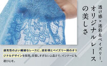 ブロス&nbsp;バイ&nbsp;ワコールメン&nbsp;レースボクサー《Mサイズ/カラー:BU》｜京都&nbsp;Wacoal&nbsp;下着&nbsp;人気ブランド［&nbsp;メンズ&nbsp;ボクサーパンツ&nbsp;抜群のフィット感&nbsp;おしゃれ&nbsp;人気&nbsp;おすすめ&nbsp;下着&nbsp;肌着&nbsp;インナー&nbsp;お取り寄せ&nbsp;通販&nbsp;送料無料&nbsp;ふるさと納税&nbsp;］