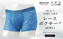 ブロス&nbsp;バイ&nbsp;ワコールメン&nbsp;レースボクサー《Lサイズ/カラー:BU》｜京都&nbsp;Wacoal&nbsp;下着&nbsp;人気ブランド［&nbsp;メンズ&nbsp;ボクサーパンツ&nbsp;抜群のフィット感&nbsp;おしゃれ&nbsp;人気&nbsp;おすすめ&nbsp;下着&nbsp;肌着&nbsp;インナー&nbsp;お取り寄せ&nbsp;通販&nbsp;送料無料&nbsp;ふるさと納税&nbsp;］