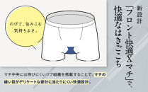 【累計100万枚突破】ブロス&nbsp;バイ&nbsp;ワコールメン&nbsp;ボクサーパンツ&nbsp;ワンサイズ《カラー:YE》｜京都&nbsp;Wacoal&nbsp;下着&nbsp;人気ブランド［&nbsp;メンズ&nbsp;ボクサーパンツ&nbsp;S～LL対応&nbsp;伸縮設計&nbsp;抜群のフィット感&nbsp;おしゃれ&nbsp;人気&nbsp;おすすめ&nbsp;下着&nbsp;肌着&nbsp;インナー&nbsp;お取り寄せ&nbsp;通販&nbsp;送料無料&nbsp;ふるさと納税&nbsp;］