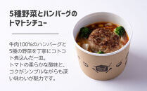 【CHANTMEAL】クラフトスープKYOTO&nbsp;京のシチュー&nbsp;4種セット&nbsp;[&nbsp;京都&nbsp;祇園&nbsp;Restaurant&nbsp;MAEKAWA&nbsp;シェフが作る&nbsp;無添加スープ&nbsp;レンチンのみ&nbsp;簡単&nbsp;時短&nbsp;安心安全&nbsp;おいしい&nbsp;人気&nbsp;おすすめ&nbsp;ギフト&nbsp;プレゼント&nbsp;贈答&nbsp;お取り寄せ&nbsp;通販&nbsp;送料無料&nbsp;ふるさと納税&nbsp;]