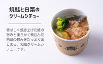 【CHANTMEAL】クラフトスープKYOTO&nbsp;京のシチュー&nbsp;4種セット&nbsp;[&nbsp;京都&nbsp;祇園&nbsp;Restaurant&nbsp;MAEKAWA&nbsp;シェフが作る&nbsp;無添加スープ&nbsp;レンチンのみ&nbsp;簡単&nbsp;時短&nbsp;安心安全&nbsp;おいしい&nbsp;人気&nbsp;おすすめ&nbsp;ギフト&nbsp;プレゼント&nbsp;贈答&nbsp;お取り寄せ&nbsp;通販&nbsp;送料無料&nbsp;ふるさと納税&nbsp;]