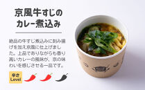【CHANTMEAL】クラフトスープKYOTO&nbsp;京のカレー&nbsp;4種セット&nbsp;[&nbsp;京都&nbsp;祇園&nbsp;Restaurant&nbsp;MAEKAWA&nbsp;シェフが作る&nbsp;無添加スープ&nbsp;レンチンのみ&nbsp;簡単&nbsp;時短&nbsp;安心安全&nbsp;おいしい&nbsp;人気&nbsp;おすすめ&nbsp;ギフト&nbsp;プレゼント&nbsp;贈答&nbsp;お取り寄せ&nbsp;通販&nbsp;送料無料&nbsp;ふるさと納税&nbsp;]