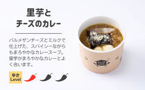 【CHANTMEAL】クラフトスープKYOTO&nbsp;京のカレー&nbsp;4種セット&nbsp;[&nbsp;京都&nbsp;祇園&nbsp;Restaurant&nbsp;MAEKAWA&nbsp;シェフが作る&nbsp;無添加スープ&nbsp;レンチンのみ&nbsp;簡単&nbsp;時短&nbsp;安心安全&nbsp;おいしい&nbsp;人気&nbsp;おすすめ&nbsp;ギフト&nbsp;プレゼント&nbsp;贈答&nbsp;お取り寄せ&nbsp;通販&nbsp;送料無料&nbsp;ふるさと納税&nbsp;]