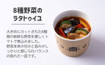 【CHANTMEAL】クラフトスープKYOTO&nbsp;京のフレンチ&nbsp;4種セット&nbsp;[&nbsp;京都&nbsp;祇園&nbsp;Restaurant&nbsp;MAEKAWA&nbsp;シェフが作る&nbsp;無添加スープ&nbsp;レンチンのみ&nbsp;簡単&nbsp;時短&nbsp;おいしい&nbsp;人気&nbsp;おすすめ&nbsp;ギフト&nbsp;プレゼント&nbsp;贈答&nbsp;お取り寄せ&nbsp;通販&nbsp;送料無料&nbsp;ふるさと納税&nbsp;]