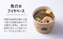【CHANTMEAL】クラフトスープKYOTO&nbsp;京のフレンチ&nbsp;4種セット&nbsp;[&nbsp;京都&nbsp;祇園&nbsp;Restaurant&nbsp;MAEKAWA&nbsp;シェフが作る&nbsp;無添加スープ&nbsp;レンチンのみ&nbsp;簡単&nbsp;時短&nbsp;おいしい&nbsp;人気&nbsp;おすすめ&nbsp;ギフト&nbsp;プレゼント&nbsp;贈答&nbsp;お取り寄せ&nbsp;通販&nbsp;送料無料&nbsp;ふるさと納税&nbsp;]