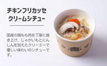 【CHANTMEAL】クラフトスープKYOTO&nbsp;京のフレンチ&nbsp;4種セット&nbsp;[&nbsp;京都&nbsp;祇園&nbsp;Restaurant&nbsp;MAEKAWA&nbsp;シェフが作る&nbsp;無添加スープ&nbsp;レンチンのみ&nbsp;簡単&nbsp;時短&nbsp;おいしい&nbsp;人気&nbsp;おすすめ&nbsp;ギフト&nbsp;プレゼント&nbsp;贈答&nbsp;お取り寄せ&nbsp;通販&nbsp;送料無料&nbsp;ふるさと納税&nbsp;]