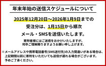 日本旅行 福岡県福岡市 日本旅行 地域限定旅行クーポン30,000円分 (Eメール発行) | 旅行券 福岡 旅行 旅行クーポン 宿泊券 福岡 宿泊 トラベル トラベルクーポン ギフト チケット 観光 ホテル 旅館 国内旅行 福岡旅行 博多旅行 福岡市