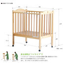 ベビーベッド「ファンシーミニ（ＮＡ）ナチュラル色