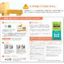 ベビーベッド「ファンシーミニ（ＮＡ）ナチュラル色