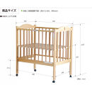 ベビーベッド「ファンシーミニ（ＷＨ）ホワイト色