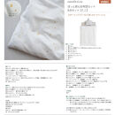 ベビーベッド「ファンシーミニ」ＷＨ＋「スターレットゴールド」ミニベビー布団8点セット