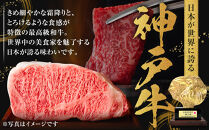 【神戸牛1頭まるごとプレミアムフルコース】一頭まるごと、最高峰の感動体験　[ ふるさと納税 神戸牛 神戸ビーフ ブランド和牛 訳あり 訳アリ 部位 霜降り 黒毛和牛 国産牛 和牛 高級 兵庫県 神戸牛 但馬 西宮市 ]