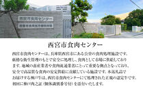 【神戸牛1頭まるごとプレミアムフルコース】一頭まるごと、最高峰の感動体験　[ ふるさと納税 神戸牛 神戸ビーフ ブランド和牛 訳あり 訳アリ 部位 霜降り 黒毛和牛 国産牛 和牛 高級 兵庫県 神戸牛 但馬 西宮市 ]