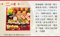 【大丸京都店おすすめ品】＜京・料亭 わらびの里＞和・洋風おせち【壽慶】4段5人前｜京都 老舗料亭 人気おせち 豪華 和洋風［ 老舗料亭の和洋風おせち 四段 5人 京料理 グルメ おいしい 人気 おすすめ 2026 正月 お祝い お取り寄せ 通販 送料無料 年内配送 ふるさと納税 ］