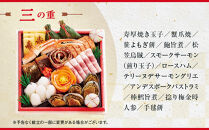 【大丸京都店おすすめ品】＜京・料亭 わらびの里＞和・洋風おせち【壽慶】4段5人前｜京都 老舗料亭 人気おせち 豪華 和洋風［ 老舗料亭の和洋風おせち 四段 5人 京料理 グルメ おいしい 人気 おすすめ 2026 正月 お祝い お取り寄せ 通販 送料無料 年内配送 ふるさと納税 ］