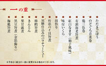 【大丸京都店おすすめ品】＜京都 三味洪庵監修＞厳選和風おせち【豊麗】4段5人前｜京都 老舗 本格和風おせち 豪華［ 特製和風おせち四段 5人 京料理 グルメ おいしい 人気 おすすめ 2026 正月 お祝い お取り寄せ 通販 送料無料 年内配送 ふるさと納税 ］