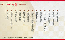 【大丸京都店おすすめ品】＜京都 三味洪庵監修＞厳選和風おせち【豊麗】4段5人前｜京都 老舗 本格和風おせち 豪華［ 特製和風おせち四段 5人 京料理 グルメ おいしい 人気 おすすめ 2026 正月 お祝い お取り寄せ 通販 送料無料 年内配送 ふるさと納税 ］