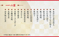 【大丸京都店おすすめ品】厳選和洋おせち【鹿鳴】3段4人前 ＜祇園末友監修＞｜京都 祇園 本格料亭おせち 人気 和洋［ 特製和洋風おせち三段 4人 京料理 京懐石 グルメ おいしい 人気 おすすめ 2026 正月 お祝い お取り寄せ 通販 送料無料 年内配送 ふるさと納税 ］