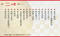 【大丸京都店おすすめ品】厳選和洋おせち【鹿鳴】3段4人前 ＜祇園末友監修＞｜京都 祇園 本格料亭おせち 人気 和洋［ 特製和洋風おせち三段 4人 京料理 京懐石 グルメ おいしい 人気 おすすめ 2026 正月 お祝い お取り寄せ 通販 送料無料 年内配送 ふるさと納税 ］