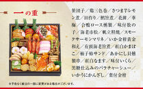 【大丸京都店おすすめ品】＜京都 三味洪庵監＞和風おせち【吉瑞】二段3人前 ｜京都 老舗 本格おせち 和風［ 和風おせち二段 3人 京料理 グルメ おいしい 人気 おすすめ 2026 正月 お祝い お取り寄せ 通販 送料無料 年内配送 ふるさと納税 ］