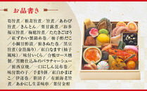 【大丸京都店おすすめ品】＜京都 祇園末友監修＞和風おせち一段 二客組(個食)2人前 ＜大丸京都店おすすめ品＞｜京都 祇園 本格料亭おせち 和風 人気 ［ 祇園料亭の和風おせち 一段×2個 2人 京料理 京懐石 グルメ おいしい 人気 おすすめ 2026 正月 お祝い お取り寄せ 通販 送料無料 年内配送 ふるさと納税 ］