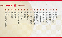 【大丸京都店おすすめ品】＜京都&nbsp;中村楼＞和風おせち二段&nbsp;4人前&nbsp;＜大丸京都店おすすめ品＞｜京都&nbsp;祇園&nbsp;老舗料亭&nbsp;本格おせち&nbsp;和風&nbsp;人気&nbsp;［&nbsp;祇園料亭の和風おせち&nbsp;二段&nbsp;4人&nbsp;京料理&nbsp;京懐石&nbsp;グルメ&nbsp;おいしい&nbsp;人気&nbsp;おすすめ&nbsp;2026&nbsp;正月&nbsp;お祝い&nbsp;お取り寄せ&nbsp;通販&nbsp;送料無料&nbsp;年内配送&nbsp;ふるさと納税&nbsp;］