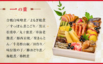 【大丸京都店おすすめ品】＜京料理&nbsp;うえの＞和風おせち二段&nbsp;3～4人前&nbsp;＜大丸京都店おすすめ品＞｜京都&nbsp;東山&nbsp;本格料亭おせち&nbsp;和風&nbsp;人気&nbsp;［&nbsp;料亭の和風おせち&nbsp;二段&nbsp;3人&nbsp;4人&nbsp;京料理&nbsp;京懐石&nbsp;グルメ&nbsp;おいしい&nbsp;人気&nbsp;おすすめ&nbsp;2026&nbsp;正月&nbsp;お祝い&nbsp;お取り寄せ&nbsp;通販&nbsp;送料無料&nbsp;年内配送&nbsp;ふるさと納税&nbsp;］