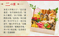 【大丸京都店おすすめ品】＜京料理&nbsp;うえの＞和風おせち二段&nbsp;3～4人前&nbsp;＜大丸京都店おすすめ品＞｜京都&nbsp;東山&nbsp;本格料亭おせち&nbsp;和風&nbsp;人気&nbsp;［&nbsp;料亭の和風おせち&nbsp;二段&nbsp;3人&nbsp;4人&nbsp;京料理&nbsp;京懐石&nbsp;グルメ&nbsp;おいしい&nbsp;人気&nbsp;おすすめ&nbsp;2026&nbsp;正月&nbsp;お祝い&nbsp;お取り寄せ&nbsp;通販&nbsp;送料無料&nbsp;年内配送&nbsp;ふるさと納税&nbsp;］