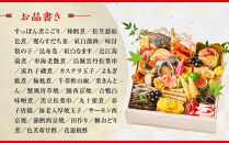 【大丸京都店おすすめ品】＜京料理&nbsp;うえの＞和風おせち一段&nbsp;2人前&nbsp;＜大丸京都店おすすめ品＞｜京都&nbsp;東山&nbsp;本格料亭おせち&nbsp;和風&nbsp;人気［&nbsp;料亭の和風おせち&nbsp;一段&nbsp;2人&nbsp;京料理&nbsp;京懐石&nbsp;グルメ&nbsp;おいしい&nbsp;人気&nbsp;おすすめ&nbsp;2026&nbsp;正月&nbsp;お祝い&nbsp;お取り寄せ&nbsp;通販&nbsp;送料無料&nbsp;年内配送&nbsp;ふるさと納税&nbsp;］