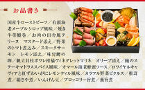 【大丸京都店おすすめ品】＜ラ・ビオグラフィ＞洋風おせち一段&nbsp;2人前【大丸京都店おすすめ品】（おせち,おせち料理,京おせち）［&nbsp;京都&nbsp;料亭&nbsp;おせち&nbsp;京料理&nbsp;人気&nbsp;おすすめ&nbsp;2026&nbsp;正月&nbsp;お祝い&nbsp;おせち料理&nbsp;グルメ&nbsp;ご自宅用&nbsp;お取り寄せ&nbsp;通販&nbsp;送料無料&nbsp;ふるさと納税&nbsp;］