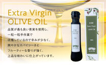 神戸オリーブ園産エクストラバージンオリーブオイル91g(100ml)