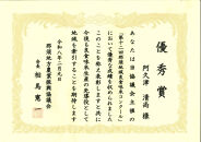 【令和7年産&nbsp;】栃木県&nbsp;大田原市産&nbsp;とちぎの星&nbsp;白米&nbsp;5kg&nbsp;｜コメ&nbsp;お米&nbsp;銘柄米&nbsp;農家直送&nbsp;産地直送&nbsp;産直&nbsp;数量限定