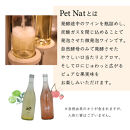 MARO&nbsp;Wines&nbsp;微発泡ワイン&nbsp;白とロゼ&nbsp;2本セット（2026年1月発送開始予定）