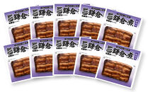 【ふるさと納税】【鎌倉ハム富岡商会】鎌倉煮醤油味10個セット