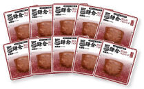 【ふるさと納税】【鎌倉ハム富岡商会】&nbsp;鎌倉煮込みハンバーグ（チャツネソース）10個セット