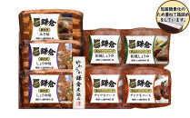 【ふるさと納税】【鎌倉ハム富岡商会】鎌倉煮込みハンバーグ・鎌倉煮&nbsp;7点詰め合わせ