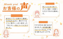 柑橘の大トロ！完熟ハウスせとか&nbsp;&nbsp;5kg&nbsp;2026年2月中旬～発送予定【フルーツ&nbsp;人気&nbsp;お取り寄せ&nbsp;産地直送&nbsp;もりの農園&nbsp;ドルチェみかん&nbsp;みかん&nbsp;せとか&nbsp;柑橘&nbsp;果物&nbsp;フルーツ&nbsp;産地直送&nbsp;人気&nbsp;おすすめ&nbsp;瀬戸内&nbsp;広島県&nbsp;&nbsp;尾道市】