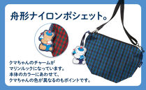 【ファミリア】ポシェット（青系ファミリアチェック）【2026年3月下旬以降順次お届け予定】