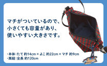 【ファミリア】ポシェット（青系ファミリアチェック）【2026年3月下旬以降順次お届け予定】