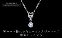 PD6-7-1 Wハート「揺れるキュービック磁気ネッレス」